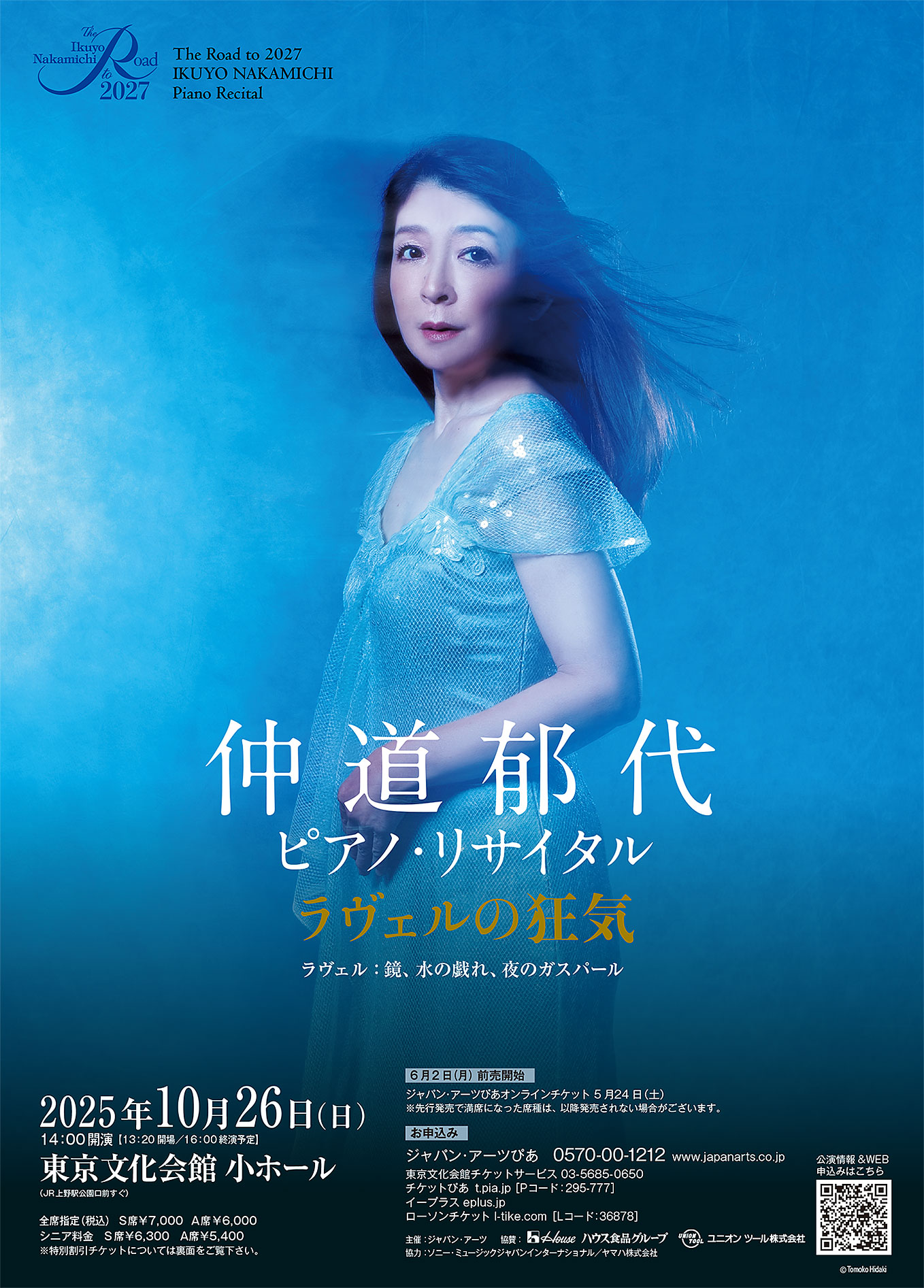ポスター