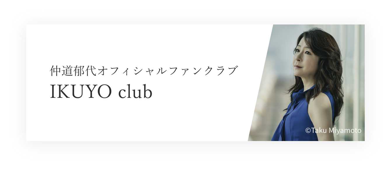 IKUYO club